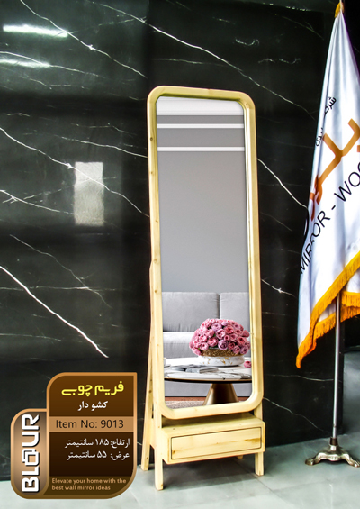 کشودار آینه قدی قاب چوبی طرح کشودار فریم چوبی