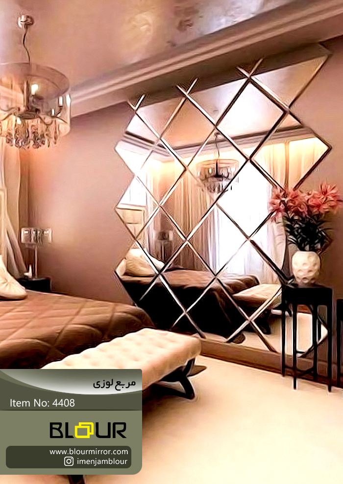 مربع لوزی آینه دکوراتیو پازلی مربع لوزی پازلی (شکسته)